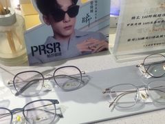 -视野联行眼镜蔡司·依视路官方授权店(顺城店)