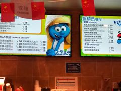 -蓝精灵乐园·世茂精灵之城主题乐园