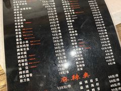 -枪火串烧·东北特色烧烤(罗湖总店)