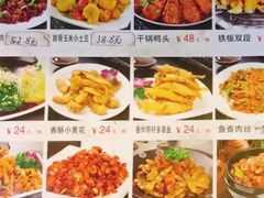 -鸭绿江民族饭店(总店)