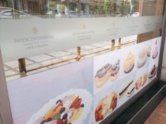 -梦菲思饼屋(瑞金宾馆店)