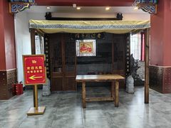 景观位-老边饺子馆(中街店)