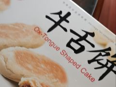 -稻香村(观前街店)