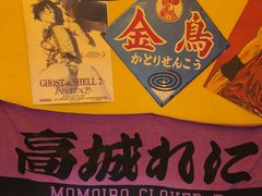 -白石的深夜食堂(济南万象城店)
