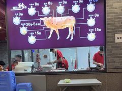 -杏花吴记牛肉火锅