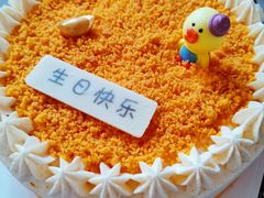 水瓶座加油鸭金沙满满蛋糕-派悦坊·甜品·蛋糕(日坛店)