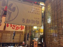 -炉胜·炉端烧·居酒屋