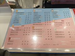 菜单-快乐柠檬happylemon(日月光店)