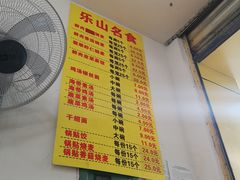 -海汇源老烧麦店(东大街总店)