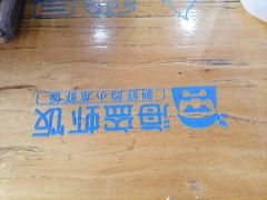 -海盗虾饭·剥好的小龙虾饭(上地辉煌店)