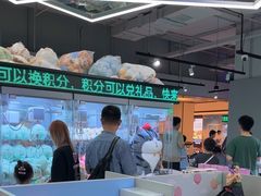 -幻物社(万象天地店)