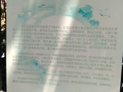 -上海市基督教诸圣堂