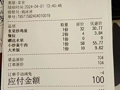 -民间小灶(亭林店)