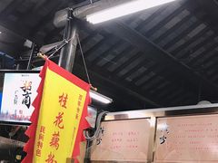 -粗茶淡饭(东关街店)