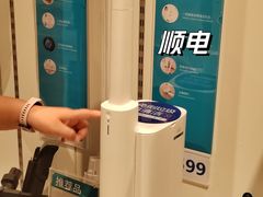 -顺电数码家电(万象天地店)