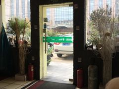 门面-一点味(安定门店)