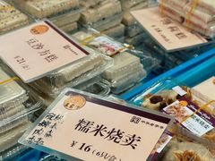 -王家沙点心店(万航渡路店)