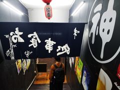 -日本料理神拉面