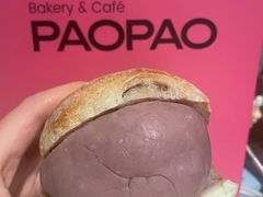 -PAOPAO Bakery&Café(港汇店)