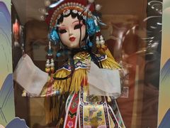 -北京工艺美术博物馆