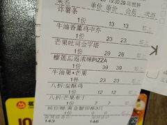 账单-卡朋西餐(较场西路店)
