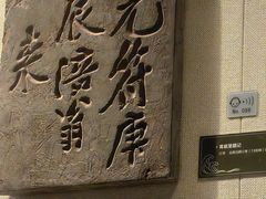 -白鹤梁水下博物馆