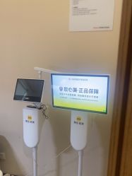 -上海玫瑰医疗美容医院