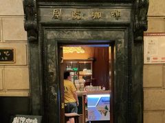 -上海锦江金门大酒店