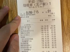 -御牛道日式烤肉料理(杭州万象城店)