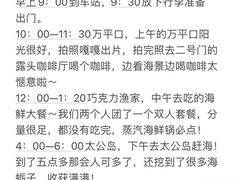 -巧克力渔家.小船海鲜胶东菜(万平口店)