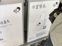 -喜茶(常州新北万达店)