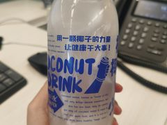 椰肉多多电椰水-蔻蔻椰·鲜萃椰子水(COCO Park店)