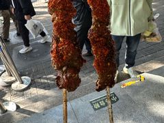 -年记·兴顺斋 牛街清真熟食小吃店