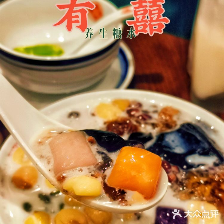 天河｜Mark实呢间好食又好睇嘅「高颜值糖水铺」