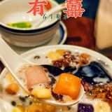 天河｜Mark实呢间好食又好睇嘅「高颜值糖水铺」