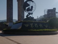 门面-世界恐龙谷景区