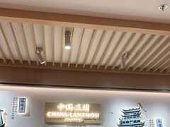 -马记永·兰州牛肉面(天通苑家乐福店)