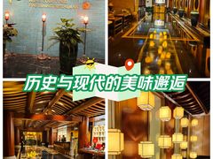 -花家八爷府(王府井·故宫店)