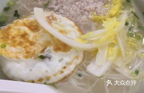 Fried Egg and Minced Pork Noodle Soup
