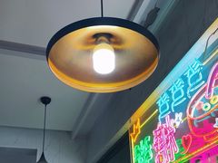 -笃笃笃糖粥(十全街店)