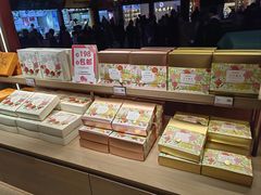 -嘉华鲜花饼(四方街旗舰店)