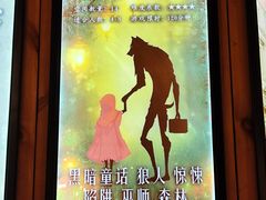 -明日世界密室轰趴·剧本桌游·箭馆团建(国贸店)