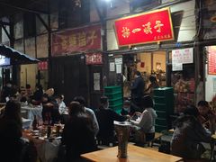 大堂-拈一筷子·宜宾江湖菜(十一街店)