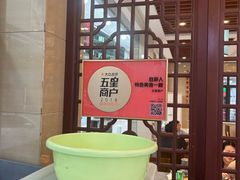 -自游人·美食一楼·地道徽菜(三十年名店)