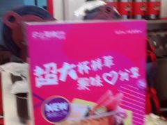 -沪上阿姨·精选茶饮(融创公馆店)