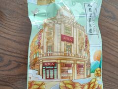-皇饭儿·王润兴酒楼(河坊街店)