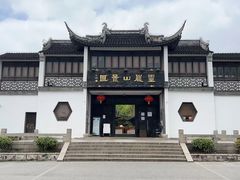 -灵岩山风景区