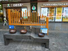 -南屏步行街