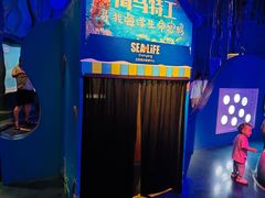 -沈阳海洋探索中心