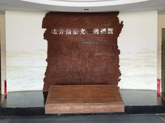 -昂昂溪遗址博物馆